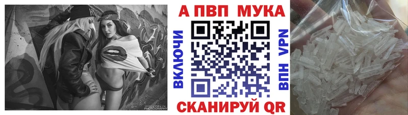 Alpha PVP мука  Купить  Мурино 