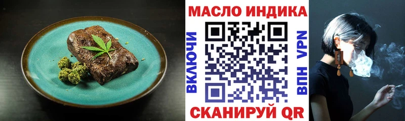 Купить закладки  Мурино  Печенье с ТГК конопля 