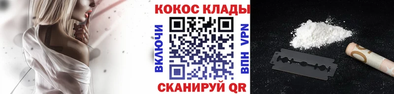 Купить закладки  Мурино  COCAIN 98% 