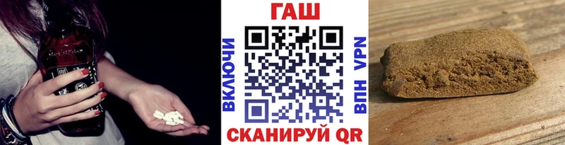 Гашиш гарик  Купить закладки  Мурино 