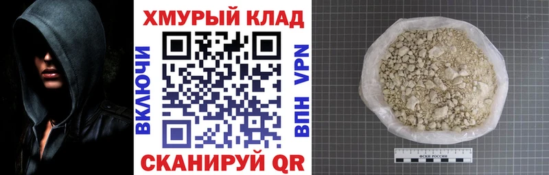 Купить где  Мурино  ГЕРОИН белый 