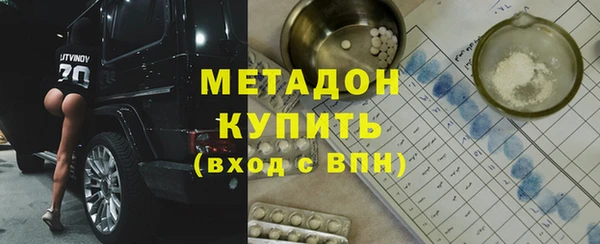 MDMA Киреевск