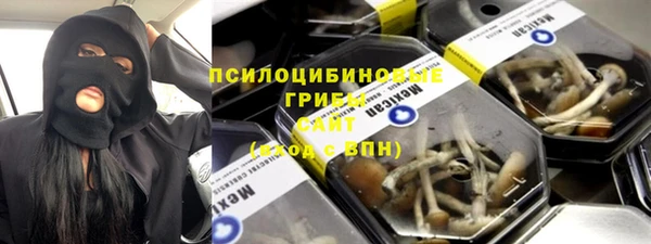 тгк Кинешма