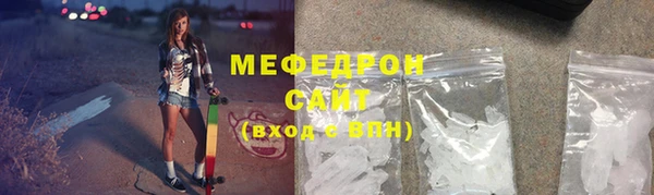 тгк Кинешма