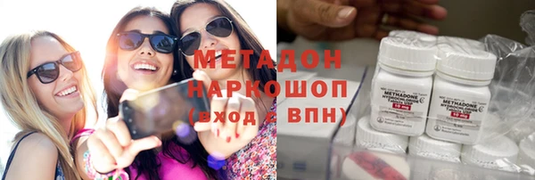MDMA Киреевск