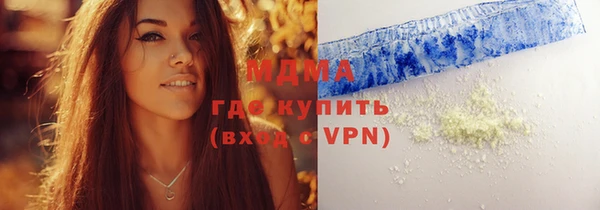 тгк Кинешма