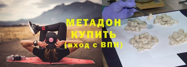 тгк Кинешма