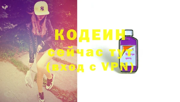 MDMA Киреевск