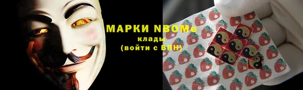 тгк Кинешма