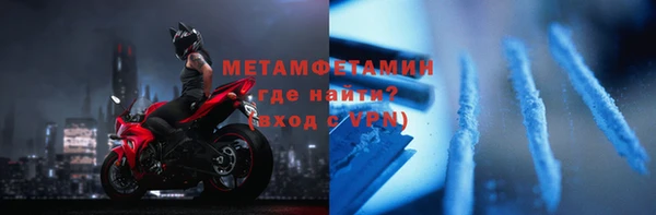 тгк Кинешма
