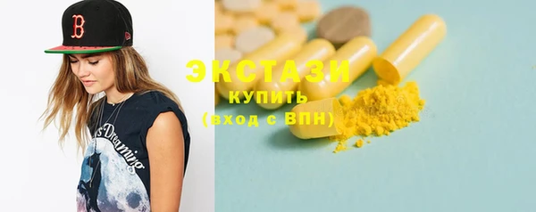 тгк Кинешма