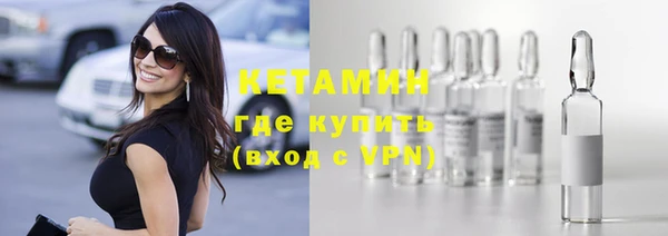 тгк Кинешма