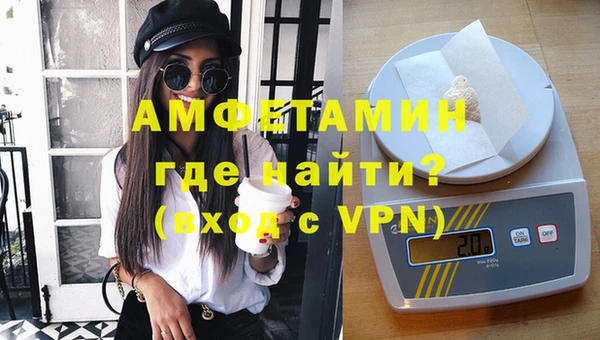 тгк Кинешма