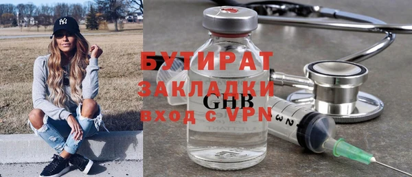 MDMA Киреевск