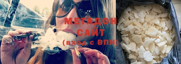 MDMA Киреевск