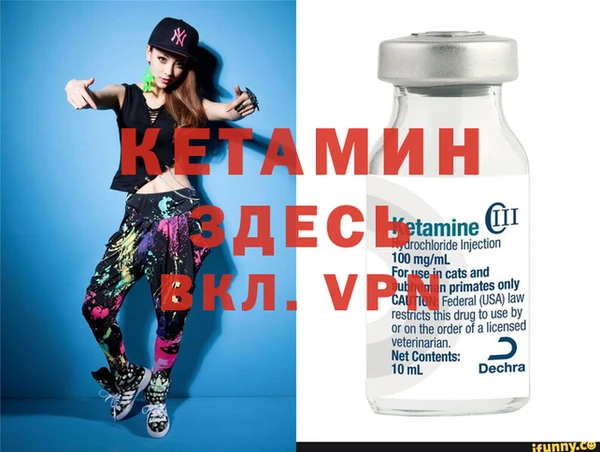 тгк Кинешма