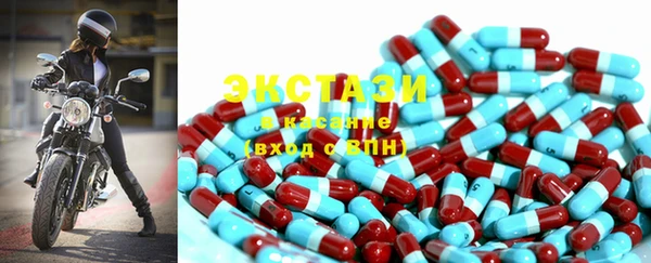 MDMA Киреевск