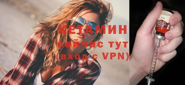 тгк Кинешма