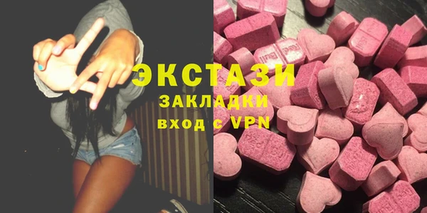 MDMA Киреевск
