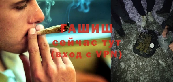 тгк Кинешма