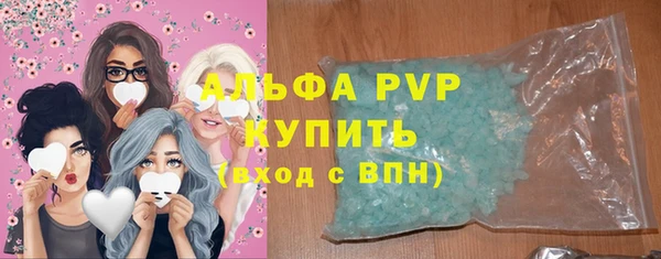 тгк Кинешма