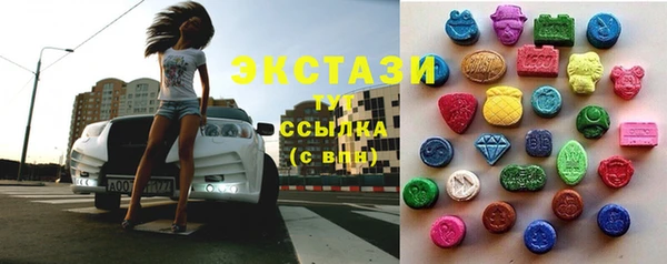 тгк Кинешма
