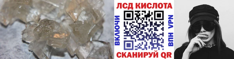 Купить  Мурино  Лсд 25 экстази ecstasy 
