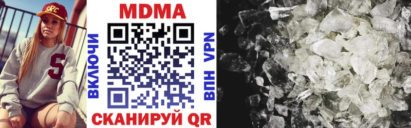 Купить закладки Мурино MDMA Molly