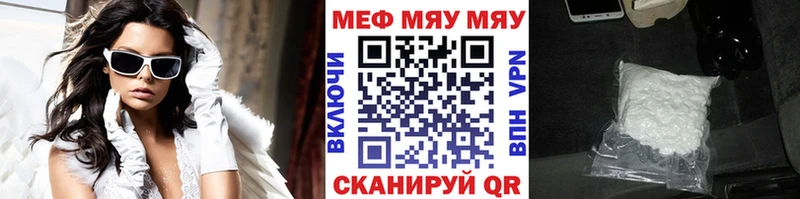 Купить где  Мурино  Меф VHQ 