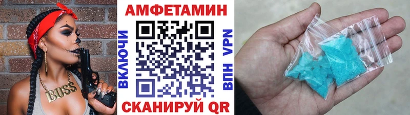 Метамфетамин мет  Купить закладки  Мурино 