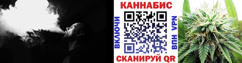 Шишки марихуана LSD WEED  Купить закладки  Мурино 